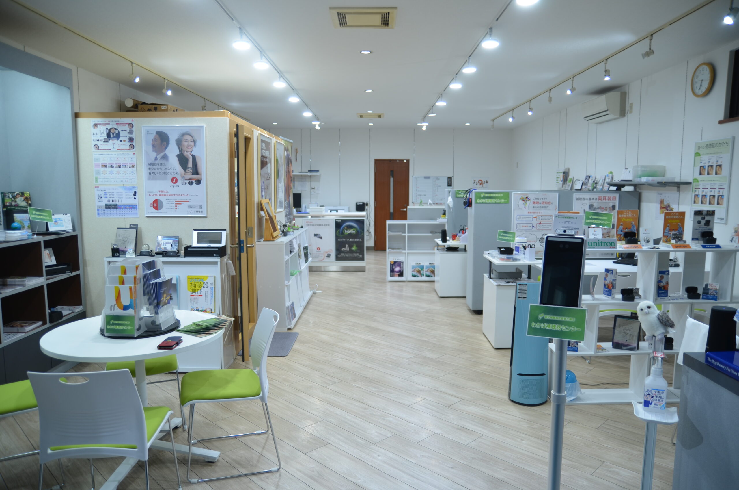 わかば補聴器センター函館店 外観