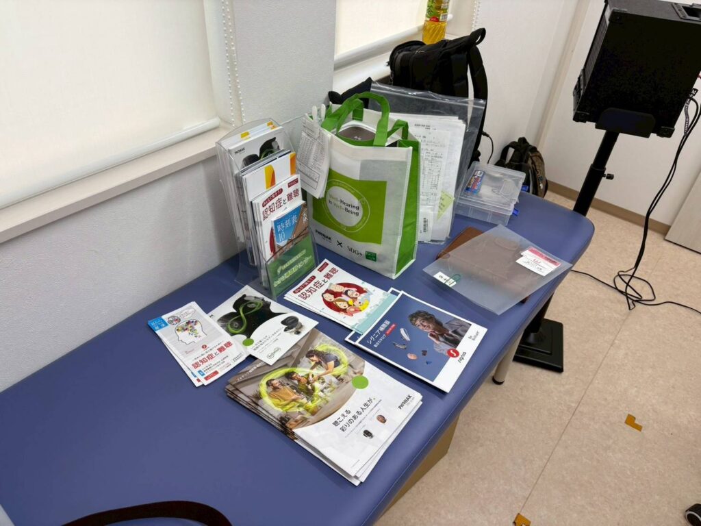 病院での補聴器相談、補聴器外来でのパンフレット、テキスト
函館での補聴器相談はわかば補聴器センターへ