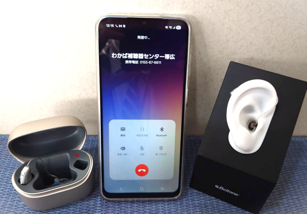 わかば補聴器センター
補聴器　帯広
補聴器　函館
スマートフォン　スマフォ
スマートホン　スマホ
携帯電話　Bluetooth接続。
Bluetooth通話　ストリーミング通話　補聴器とスマートフォンを接続して通話が便利になります。高齢者　老人でも簡単便利にお話出来ます。