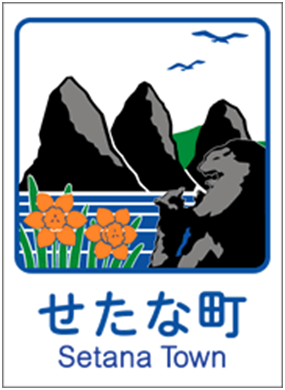 道南　檜山　函館　せたな　瀬棚　せたな町の補聴器購入費助成制度。
補聴器助成の対象条件、助成額について。経済的な負担を軽減。
片耳あたり上限60,000円、40,000円の助成額。
補聴器購入費助成申請書や振込口座が必要。65歳以上。65才以上。高齢者　助成　認定補聴器技能者が在籍するわかば補聴器センター　函館店で説明可能。相談。
せたな町役場　保健福祉課　社会福祉係
で手続き。申請。認知症対策、認知症予防、健康増進のため補聴器をおすすめ。