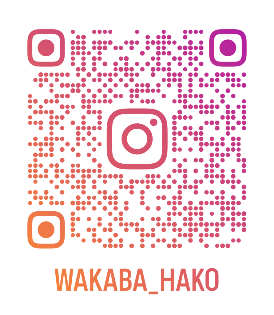 わかば補聴器センター函館本店のインスタグラムQRコード毎日お得な情報や補聴器の助成、補助、機能、価格、金額、などなど投稿していきます。バズったり炎上したりもあるかも。＠WKABA＿HAKOがアカウントです
