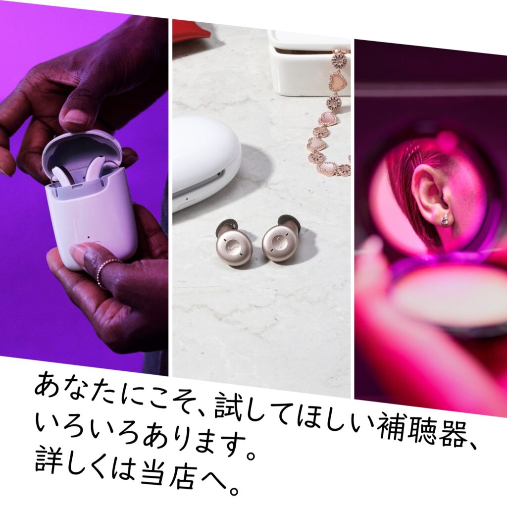 若い世代の女性が小型で目立ちにくい耳かけ型補聴器を装用し、スマートフォンを操作している様子。最近の若者向け補聴器はデザイン性が高く、髪の毛の後ろに隠れるほどコンパクトで自然に装用できます。多くの補聴器はBluetooth機能を搭載しており、スマートフォンと連携して音量調整や音質設定、通話や音楽の再生が可能です。仕事の会議や日常会話でも聞き取りやすさをサポートし、軽度から中等度難聴の若い世代のコミュニケーションを支える最新補聴器の利用イメージを表しています